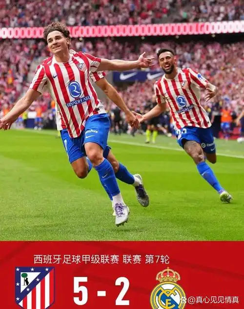 达拉斯独行侠 VS 休斯顿火箭